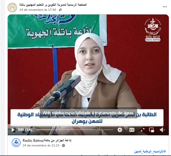 #أولمبياد_المهن  🔻 الطالب بن النوي  محمد خير الدين الفائز بالمرتبة  الثانية في الأولمبياد الوطنية للمهن 2025 بوهران  