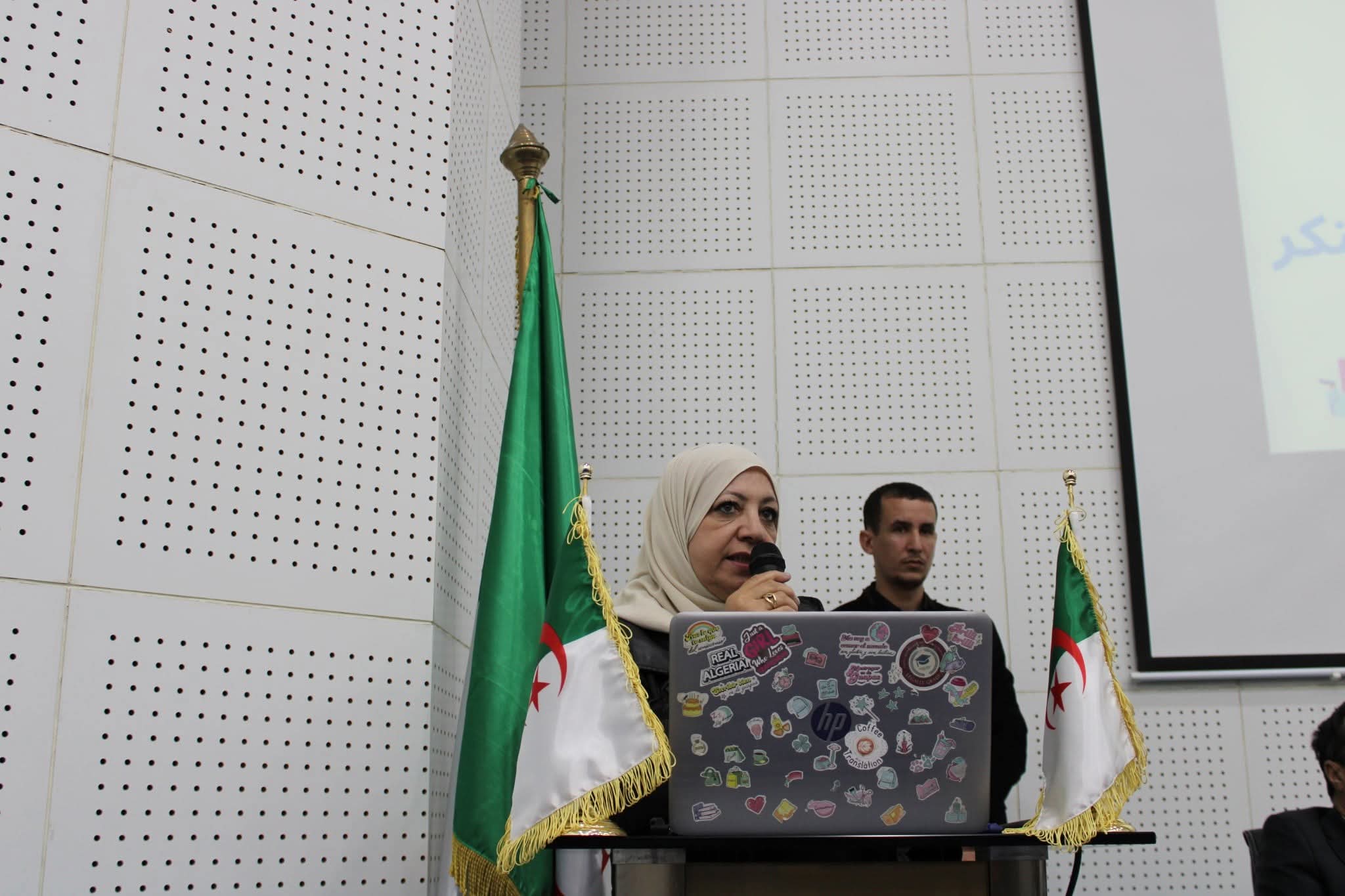 Mot du vice recteur de la pédagogie Pr Fatiha LALALOUI