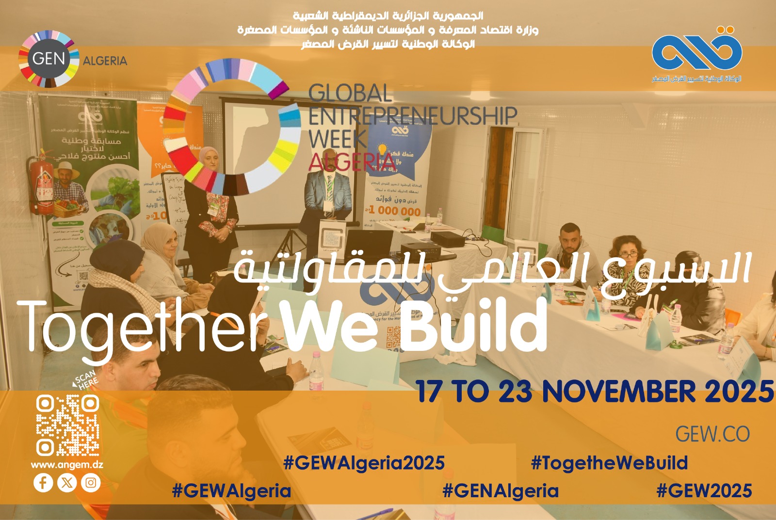 Fiche de la semaine mondiale de l'entrepreneuriat GEW 2025