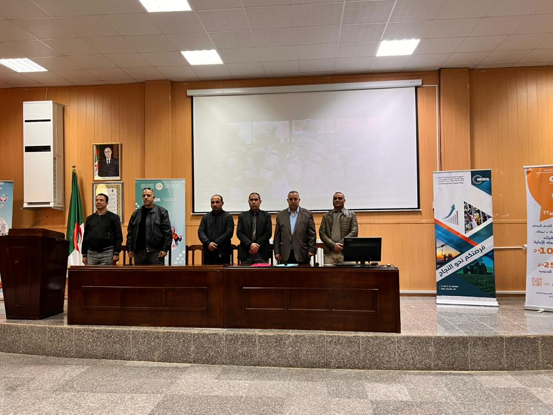 Lancement institutionnel de la Semaine de l’entrepreneuriat au sein de l’INSFP Belkadi Maâmer