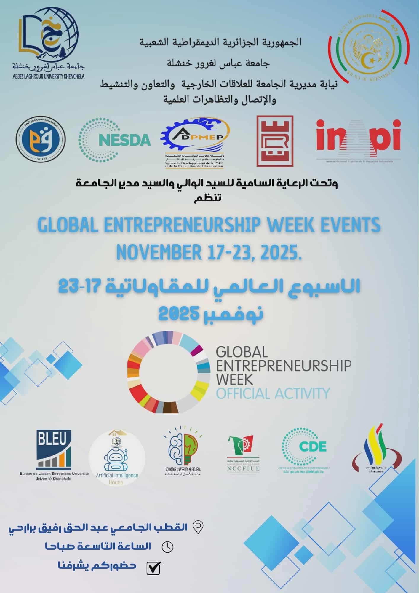 برنامج الأسبوع العالمي للمقاولاتية الممتد من 17 نوفمبر إلى غاية 23 نوفمبر 2025 بجامعة عباس لغرور خنشلة