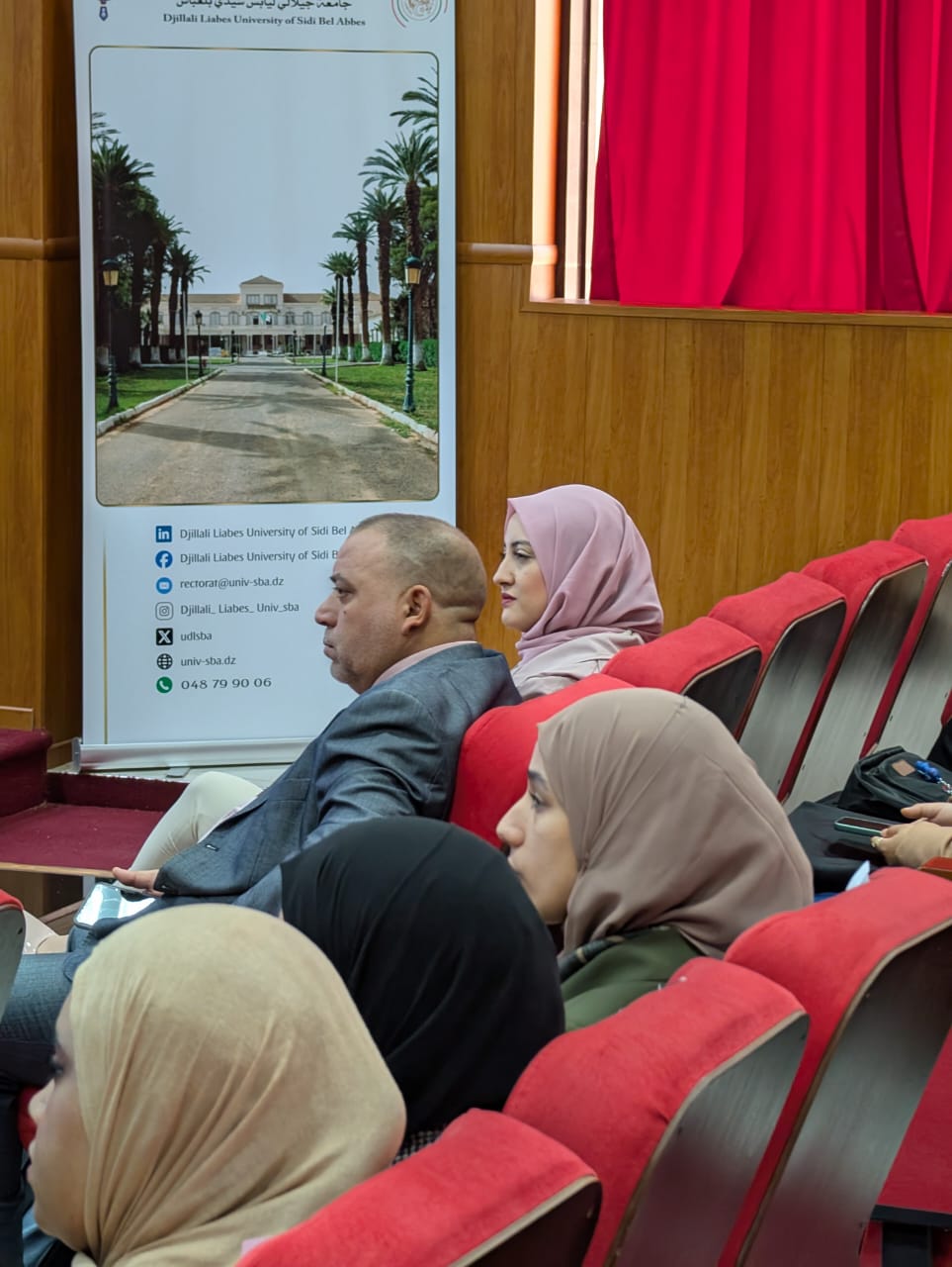 محاضرة حول: "الجوانب المتعلقة بالملكية الفكرية" 