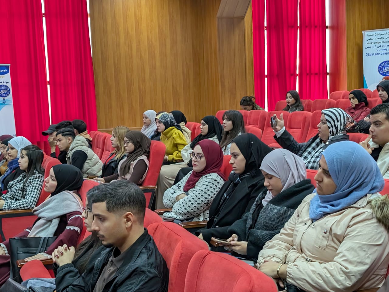 محاضرة حول: "الجوانب المتعلقة بالملكية الفكرية" 