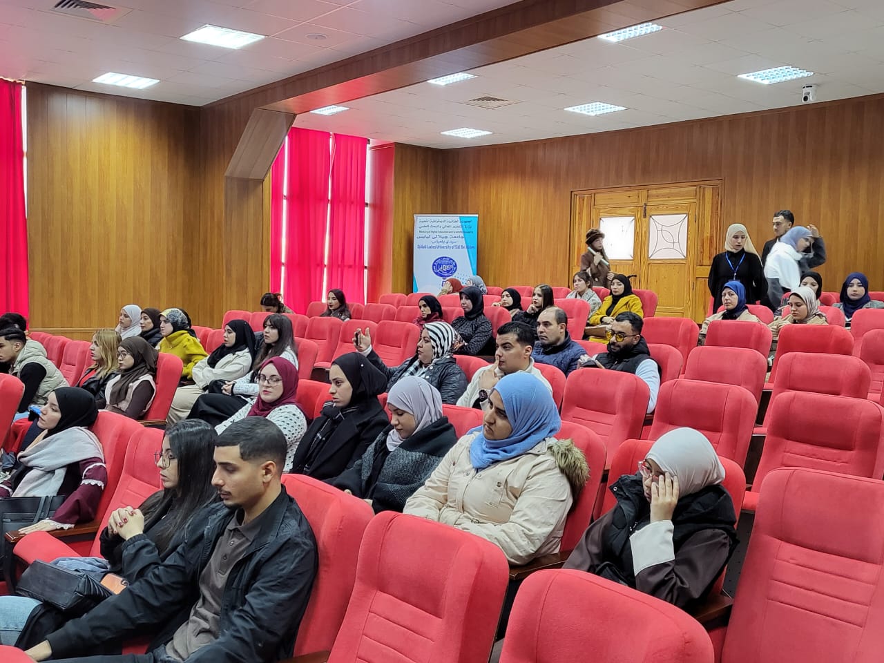 محاضرة حول: "الجوانب المتعلقة بالملكية الفكرية" 