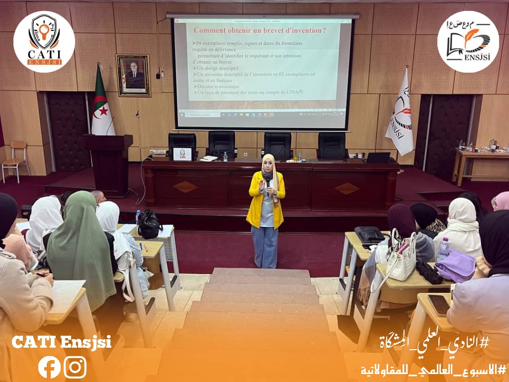 فعاليات ورشة الأسبوع العالمي للمقاولتية