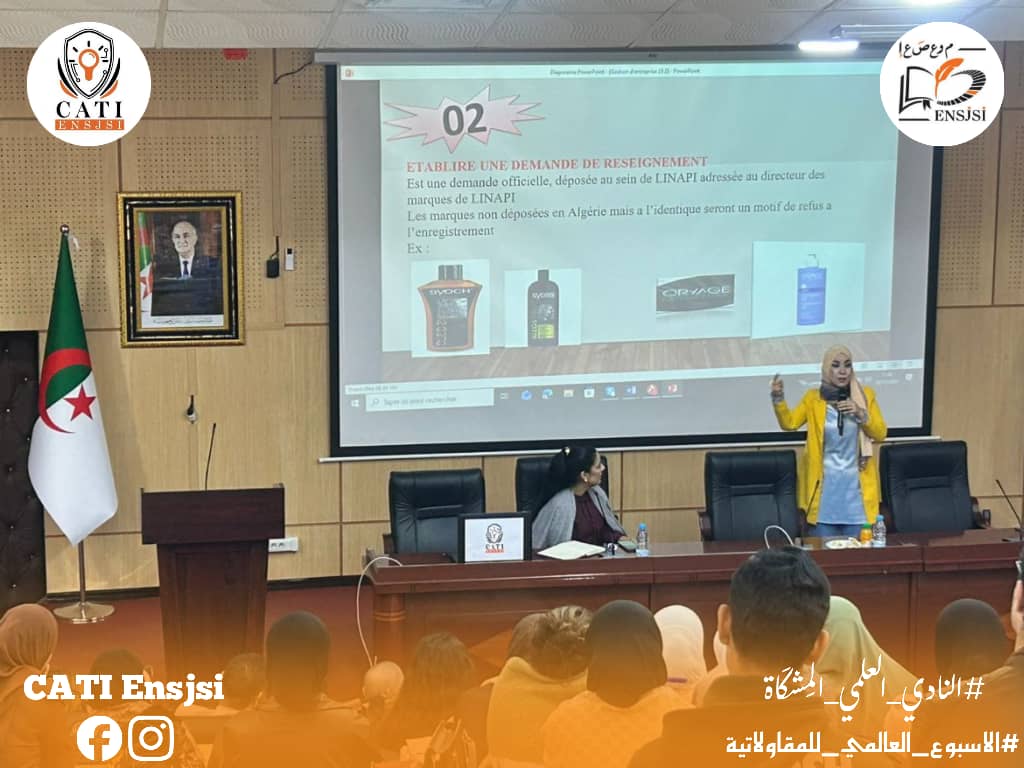 فعاليات ورشة الأسبوع العالمي للمقاولتية