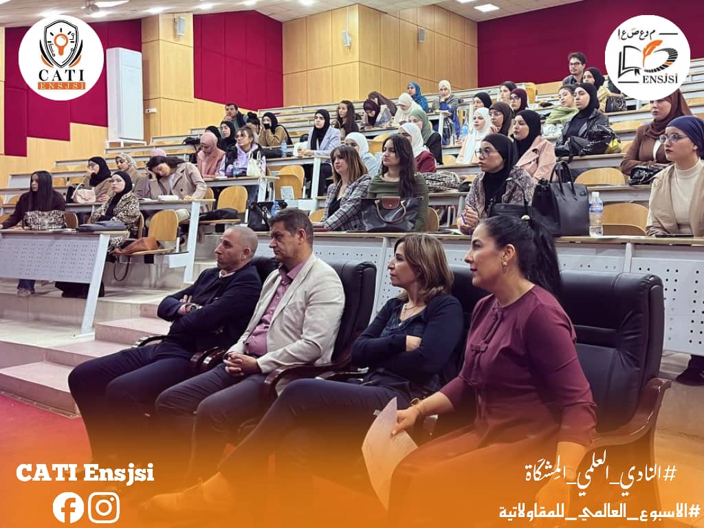 فعاليات ورشة الأسبوع العالمي للمقاولتية