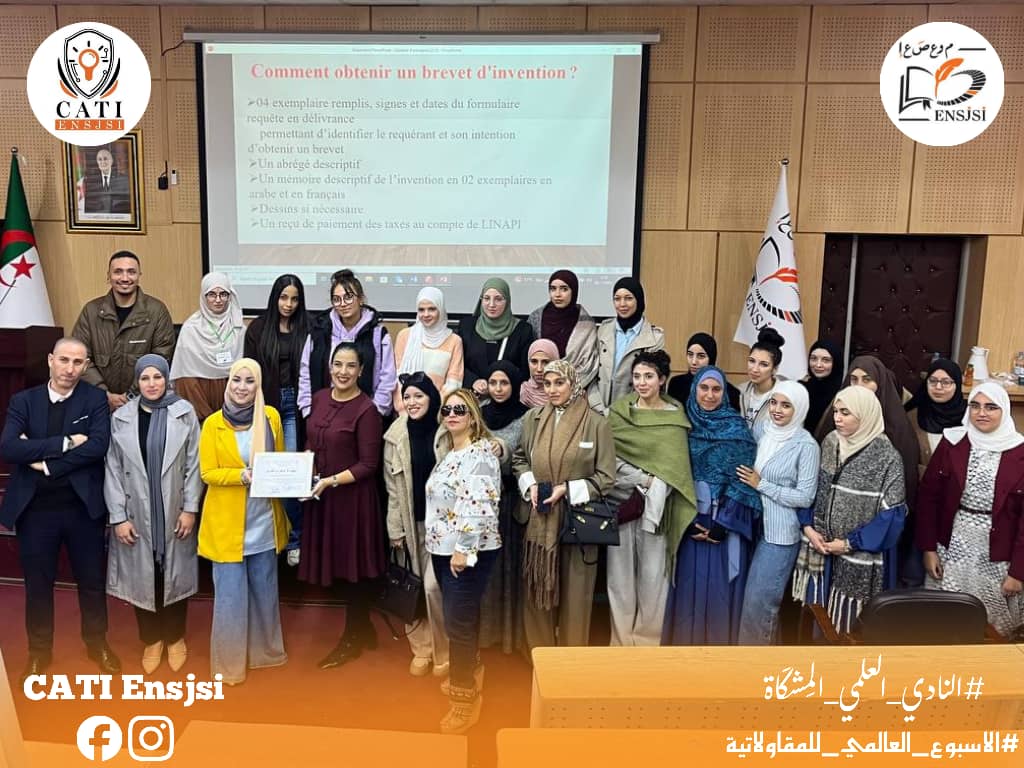 فعاليات ورشة الأسبوع العالمي للمقاولتية