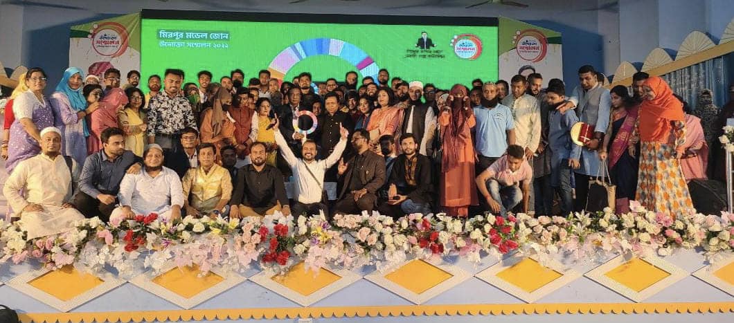 Nijer Bolar Moto Ekta Golpo Foundation