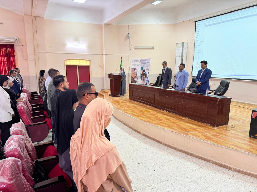 Opening of the Global Entrepreneurship Week 2025