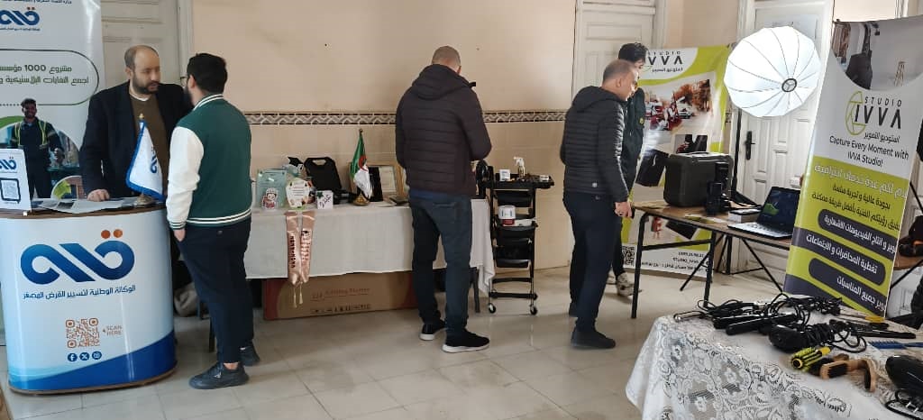 عرض