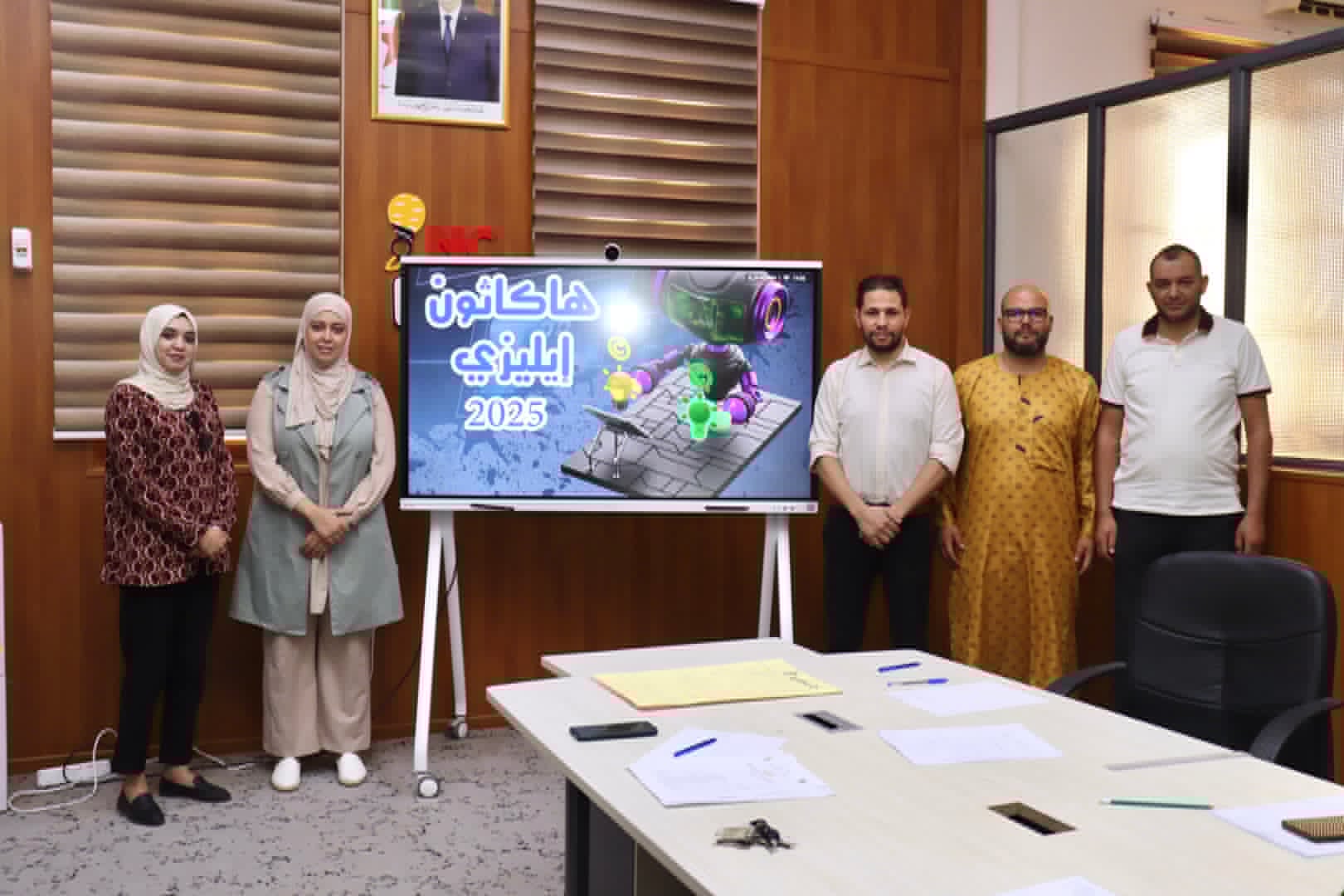 Closing of Illizi Hackathon 2025