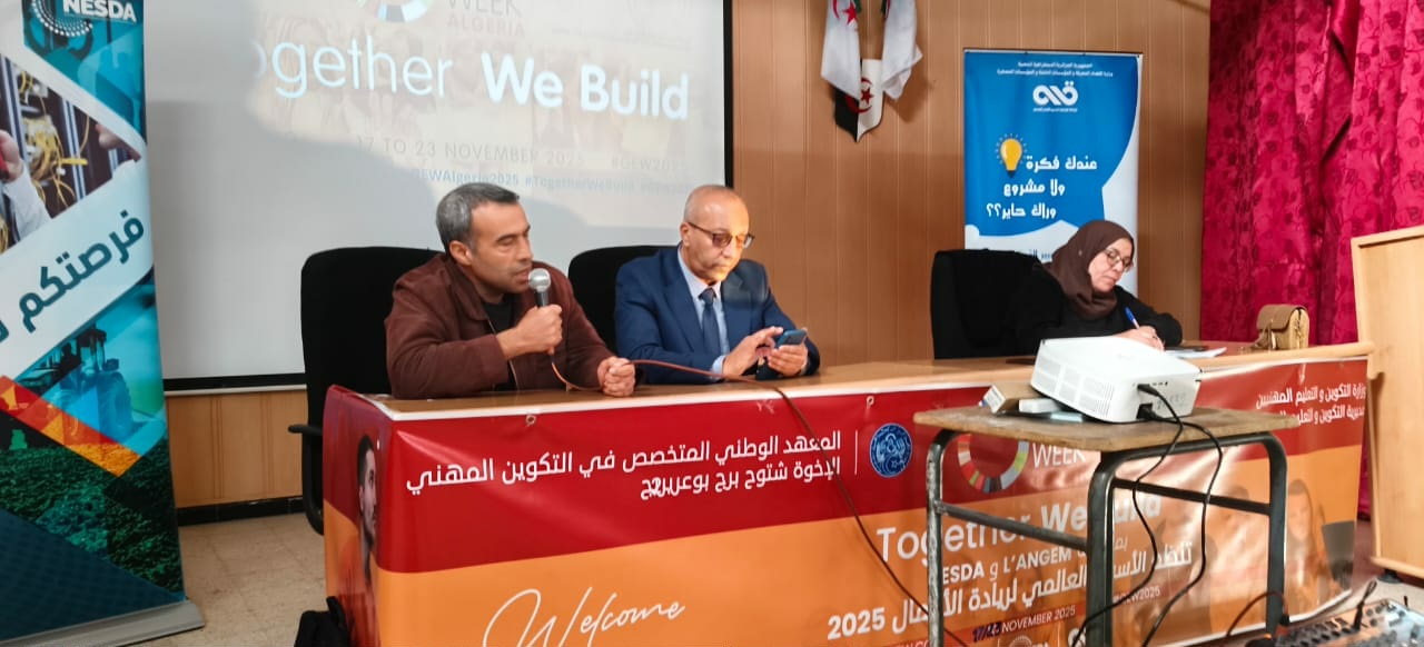 تقديم كلمة إفتتاح من طرف مرافق دائرة عين تاغروت 