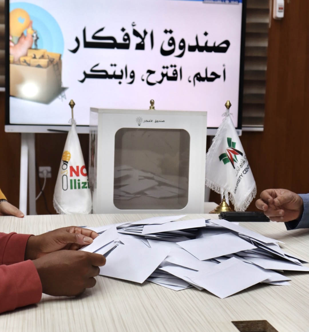 Image of the Idea Box used during the Global Entrepreneurship Week, displaying the container where students submitted their project ideas.