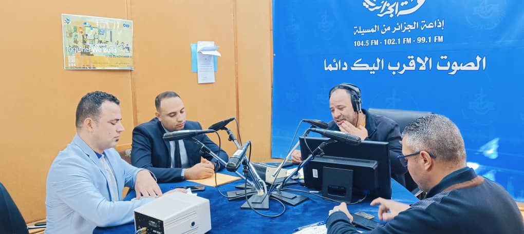 حصة إذاعية عبر أثير إذاعة المسيلة مشاركة السيد علالي محمد البشير مدير الوكالة