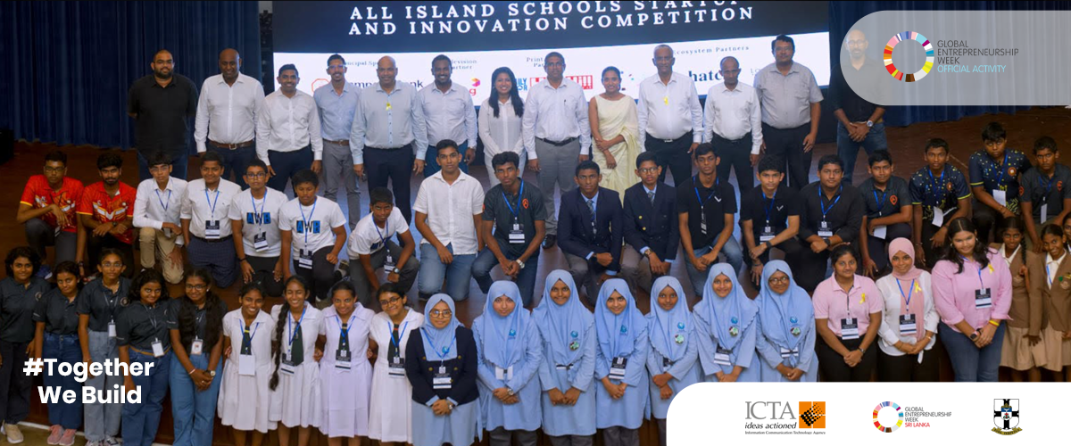 All Island Startup and Innovations Competition