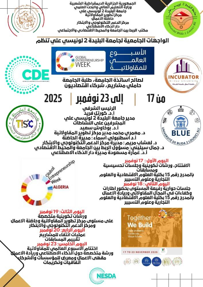 برنامج الاسبوع العالمي للمقاولاتية