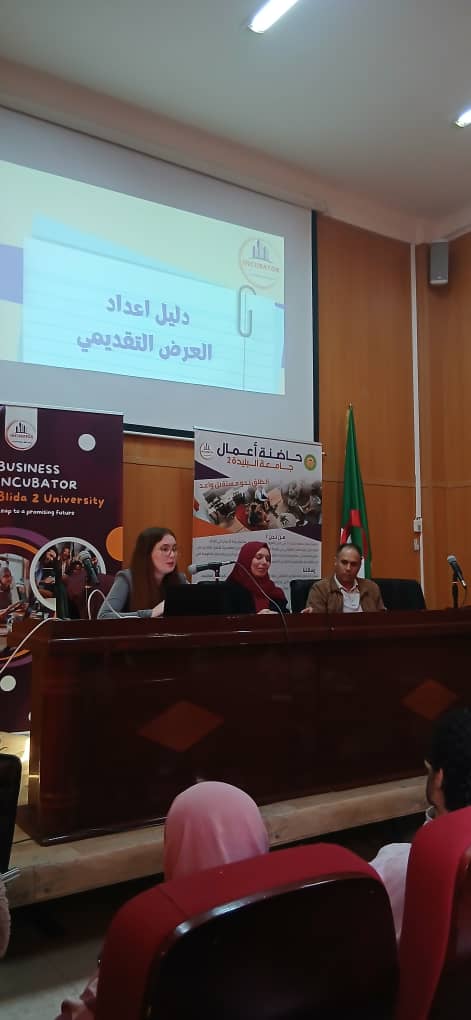 صورة الورشة