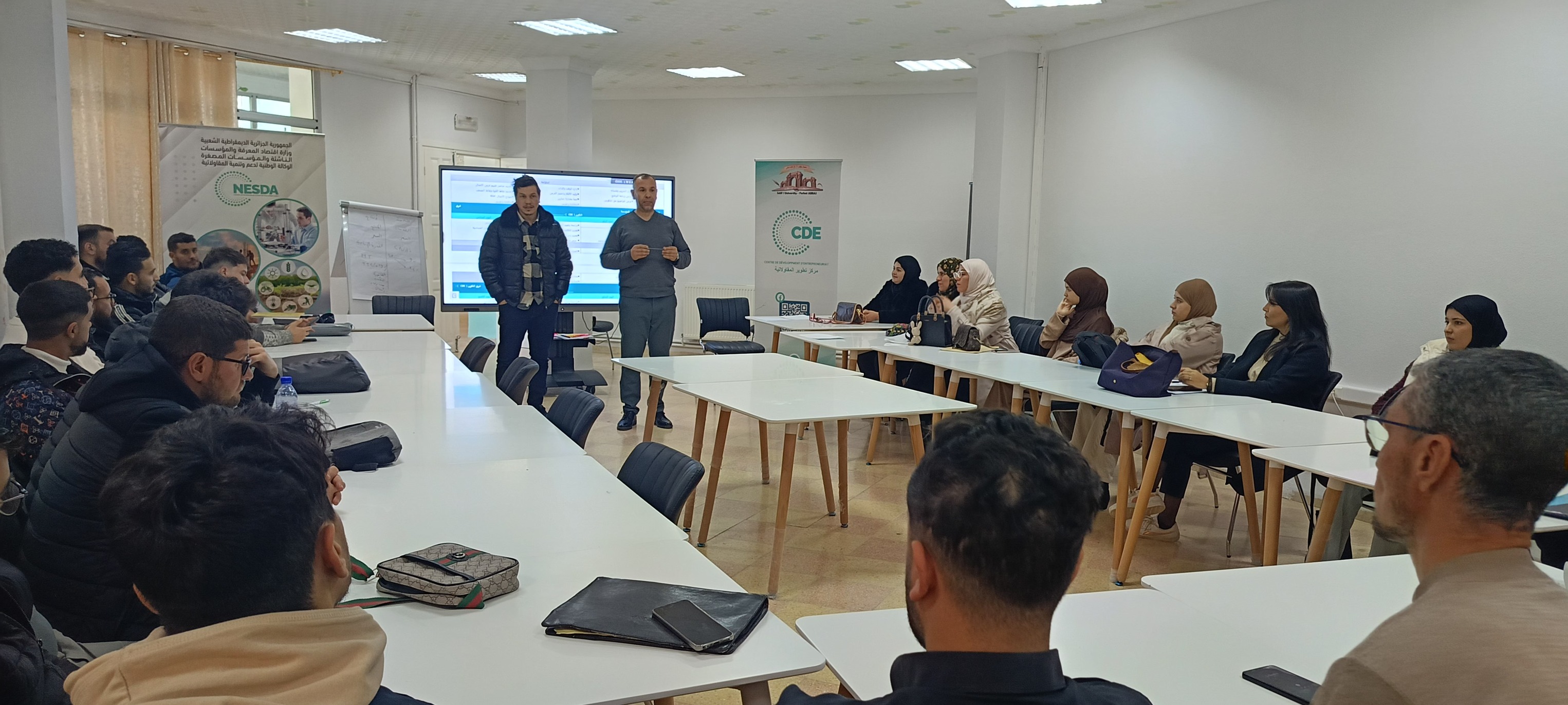 Centre d'Appui à la Technologie et à l'Innovation CATI