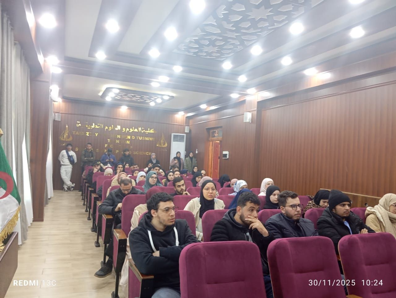 يوم تحسيسي حول القرار 1275 