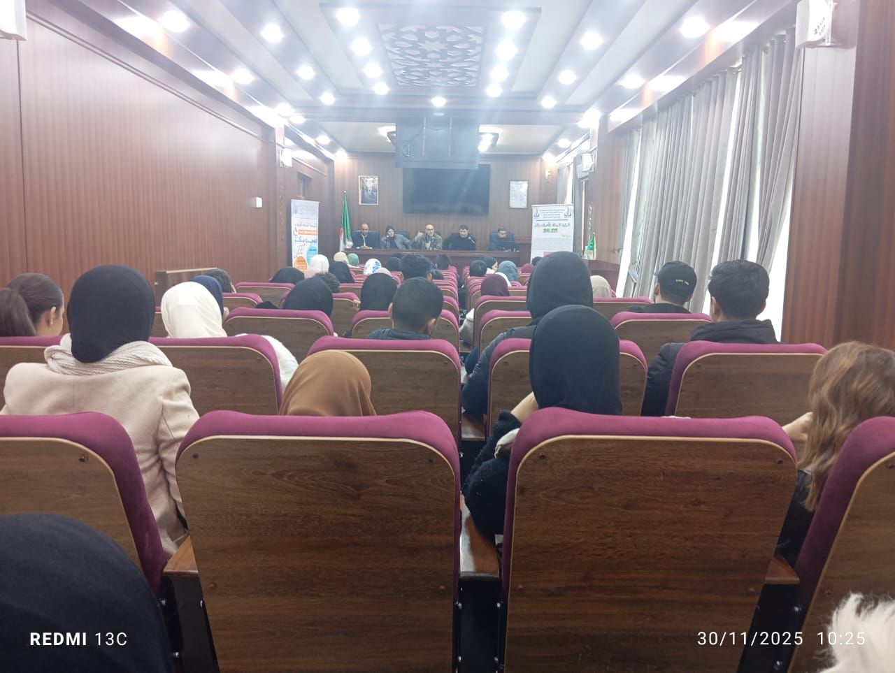 يوم تحسيسي حول القرار 1275 المعدَّل والمتمَّم بالقرار 008