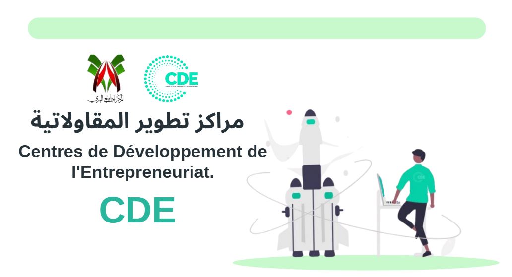 centre de développement de partenariat  