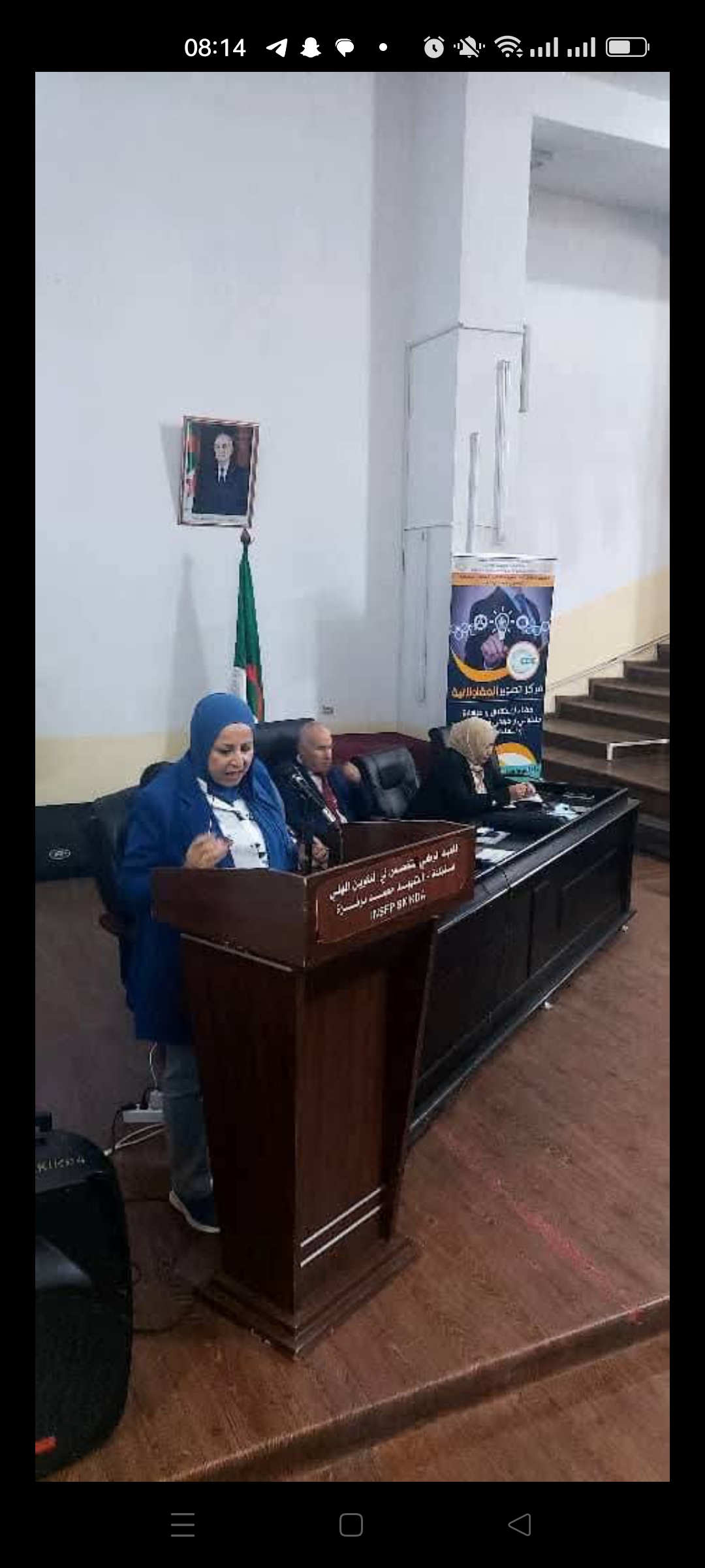 Débats sur les modes de financement 