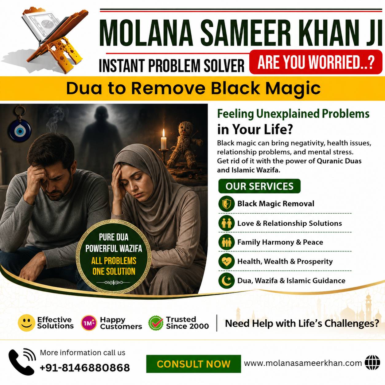 Dua to remove black magic