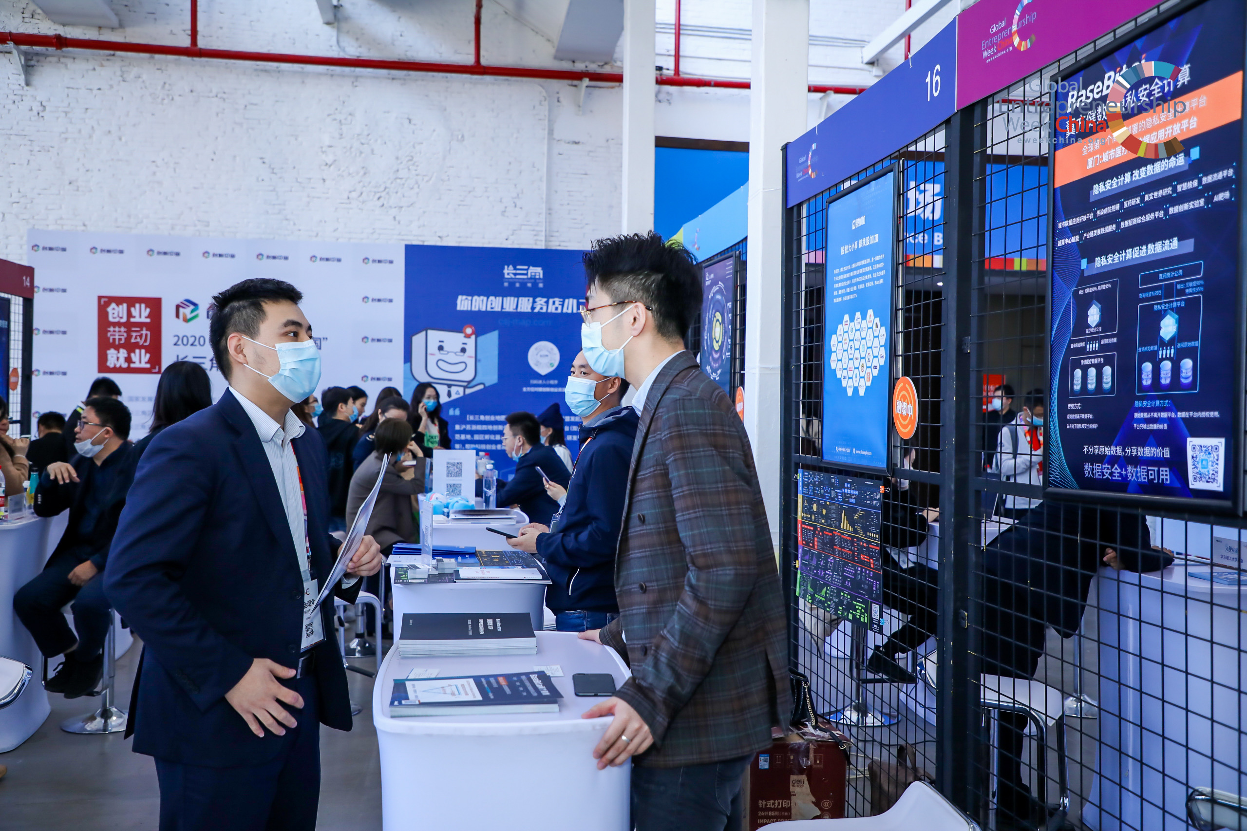 Start-up exhibition