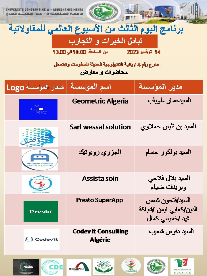 programme uc2