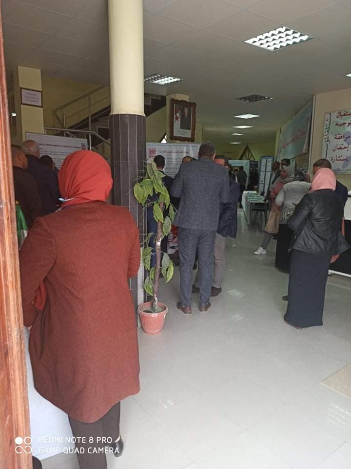 بهو المشتلة