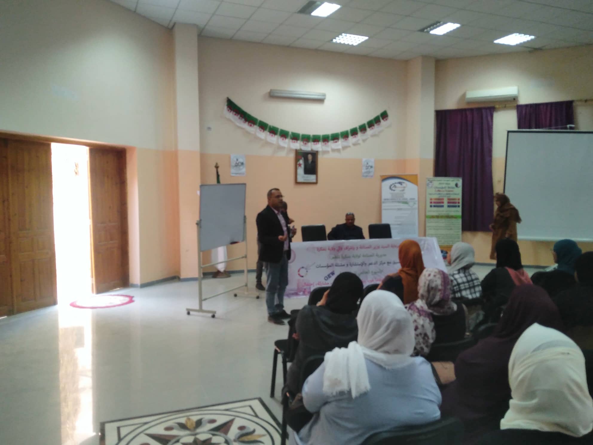 يوم دراسي حول المناولة