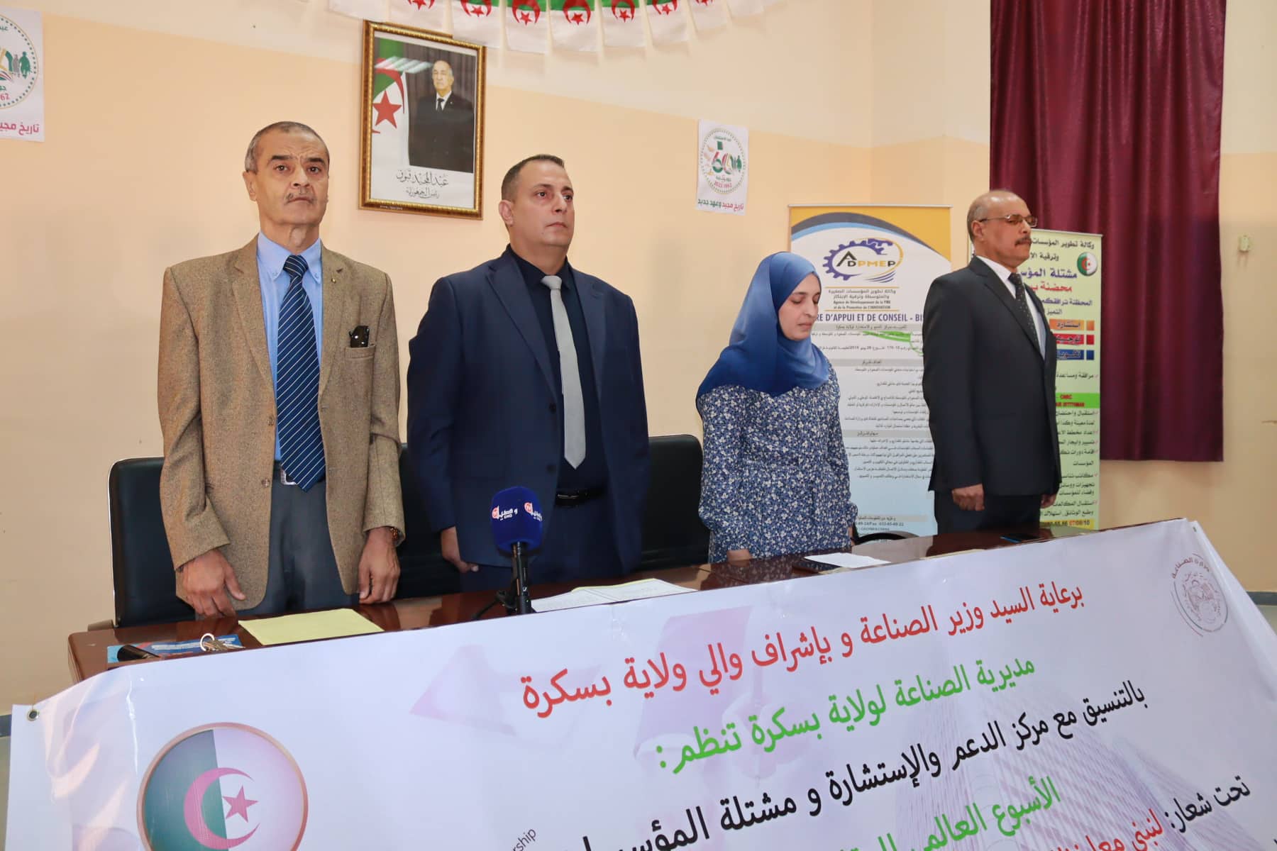واجهة الاعلان