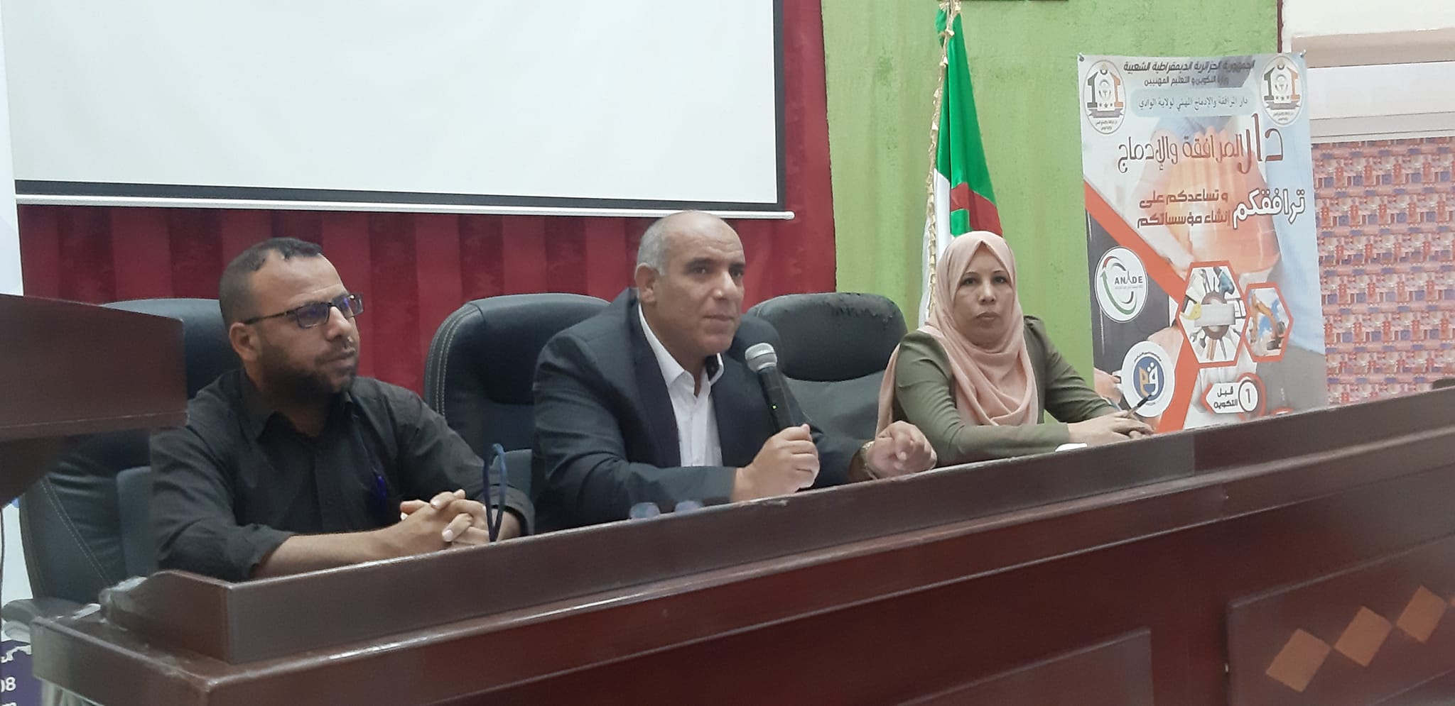 تنظيم يوم إعلامي وتحسيسي حول المقاولاتية وبيئة المؤسسة الناشئة لمتربصي المعهد الوطني المتخصص في التكوين المهني بحساني عبد الكريم