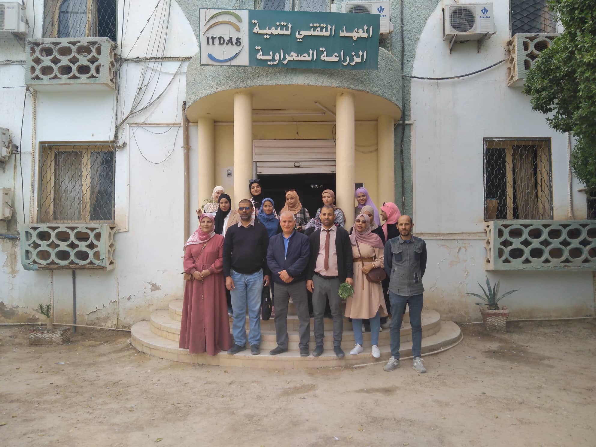خرجة ميدانية ITIDAS