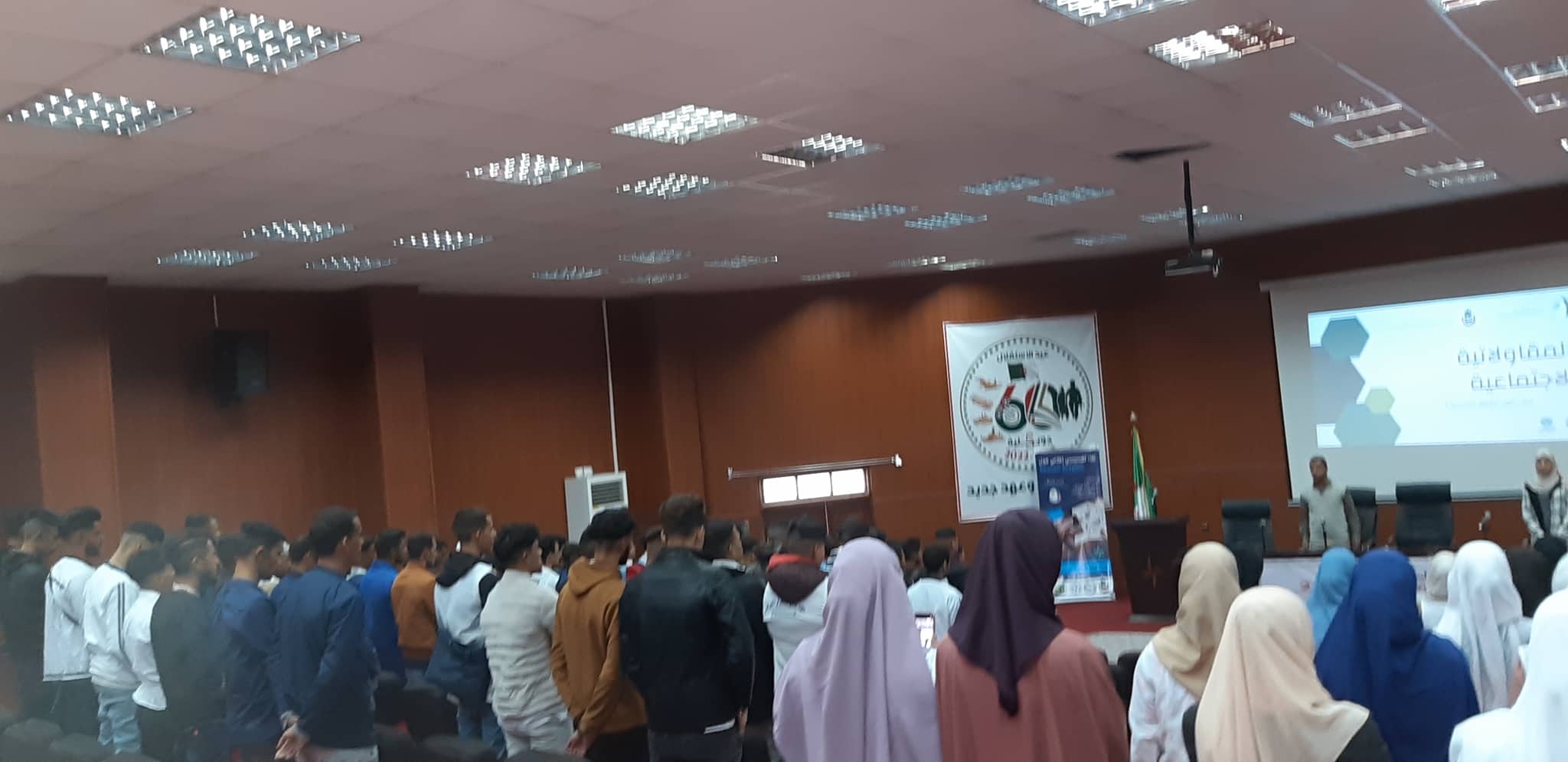 "لقاء تحسيسي لمتربصي لمعهد الوطني في التكوين حساني عبد الكريم"