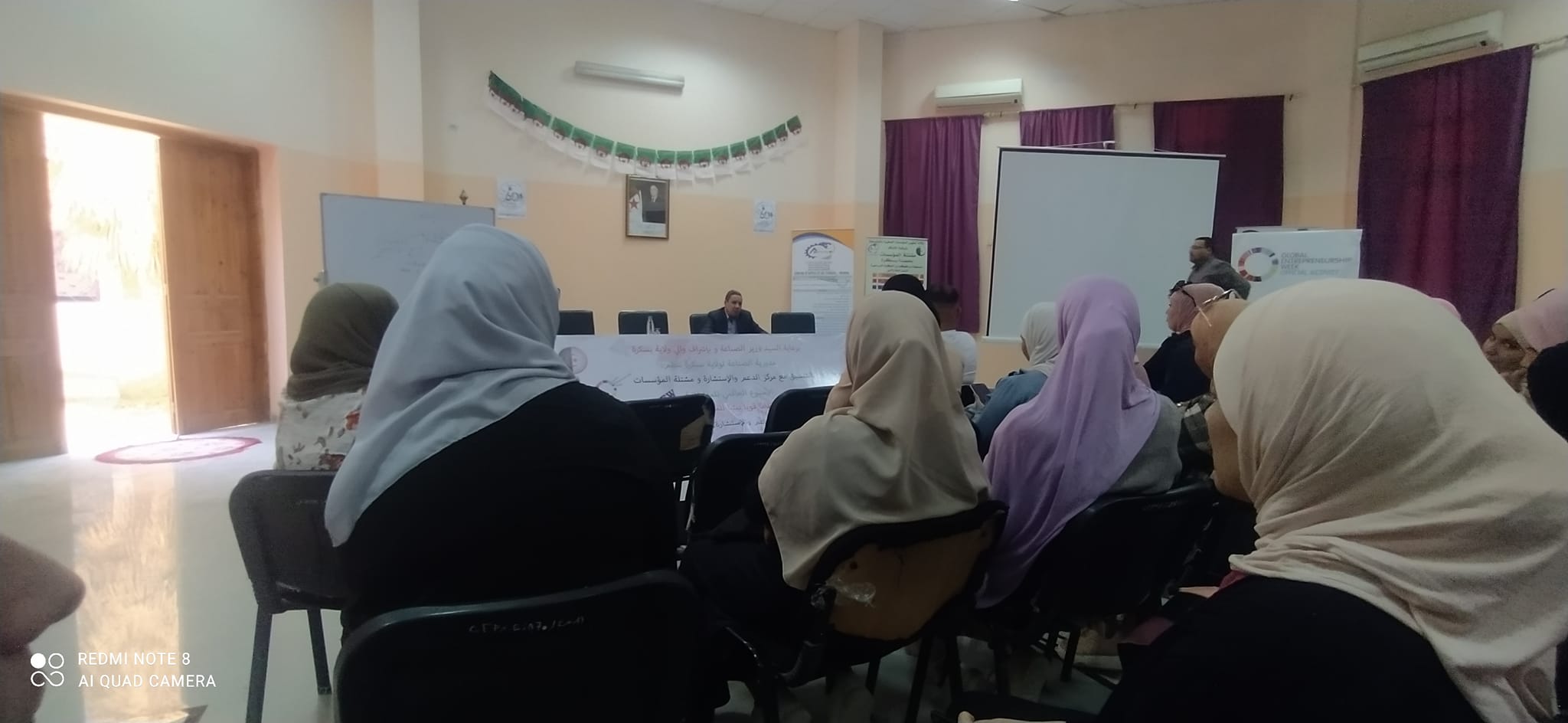 الوكالة الوطنية لتسيير القرض المصغر