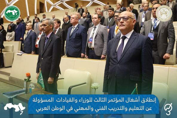 #المؤتمر_الثالث_للوزراء_والقيادات_المسؤولة_عن_التعليم_والتدريب_الفني_والمهني_في_الوطن_العربي #وزارة_التكوين_والتعليم_المهنيين