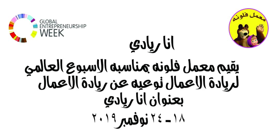 توعية