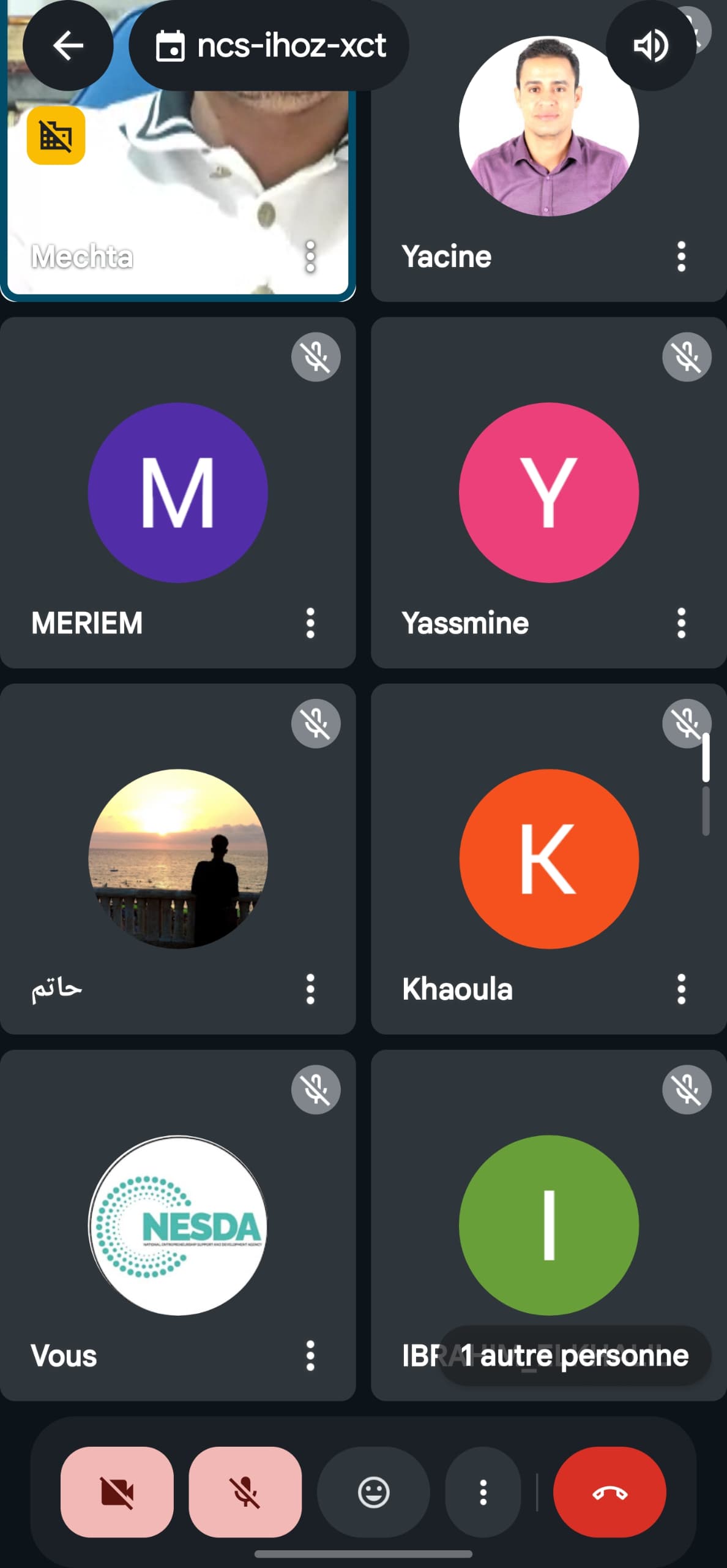 جلسة توجيهية