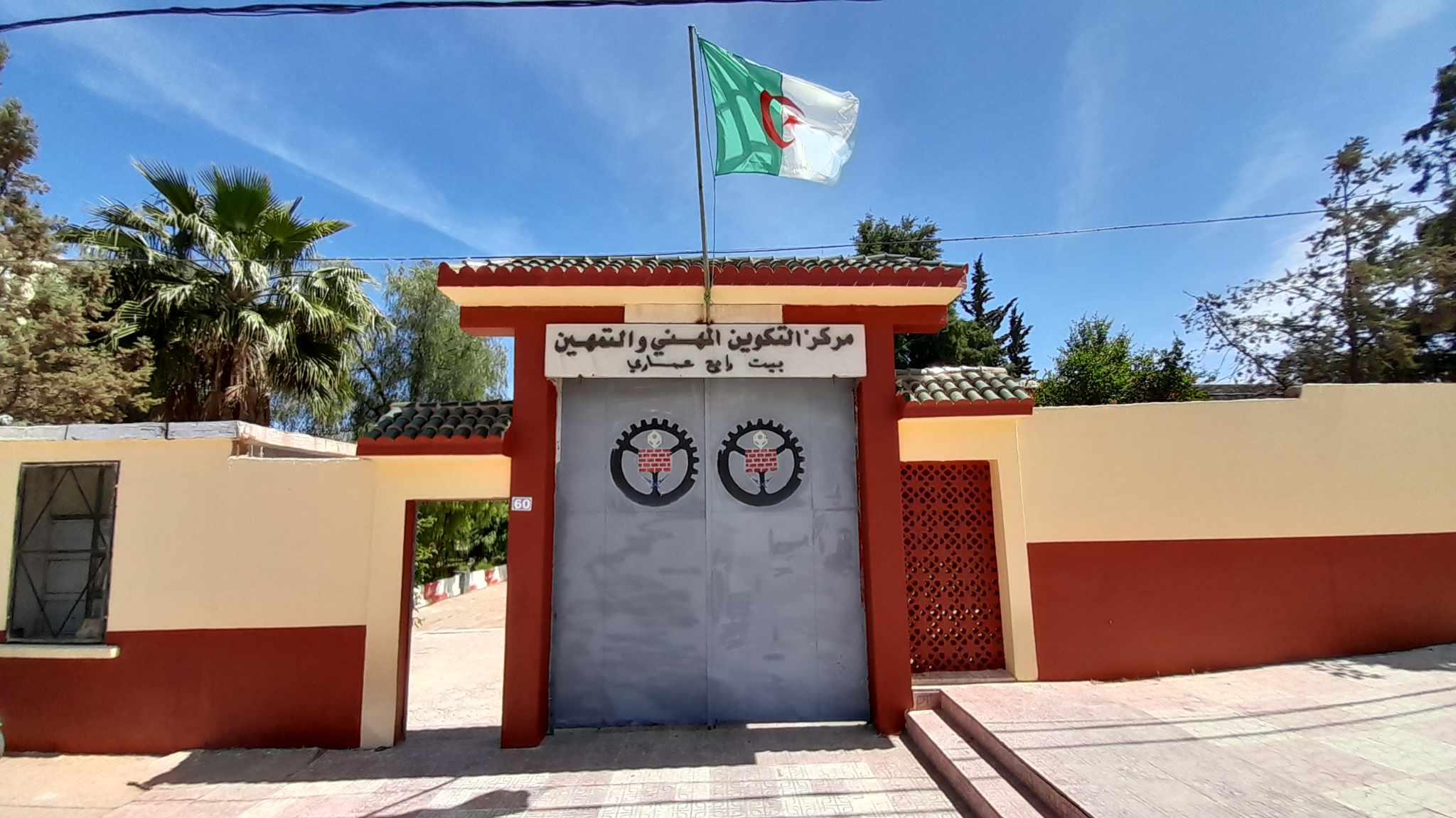 Profile picture for user maghrabiali