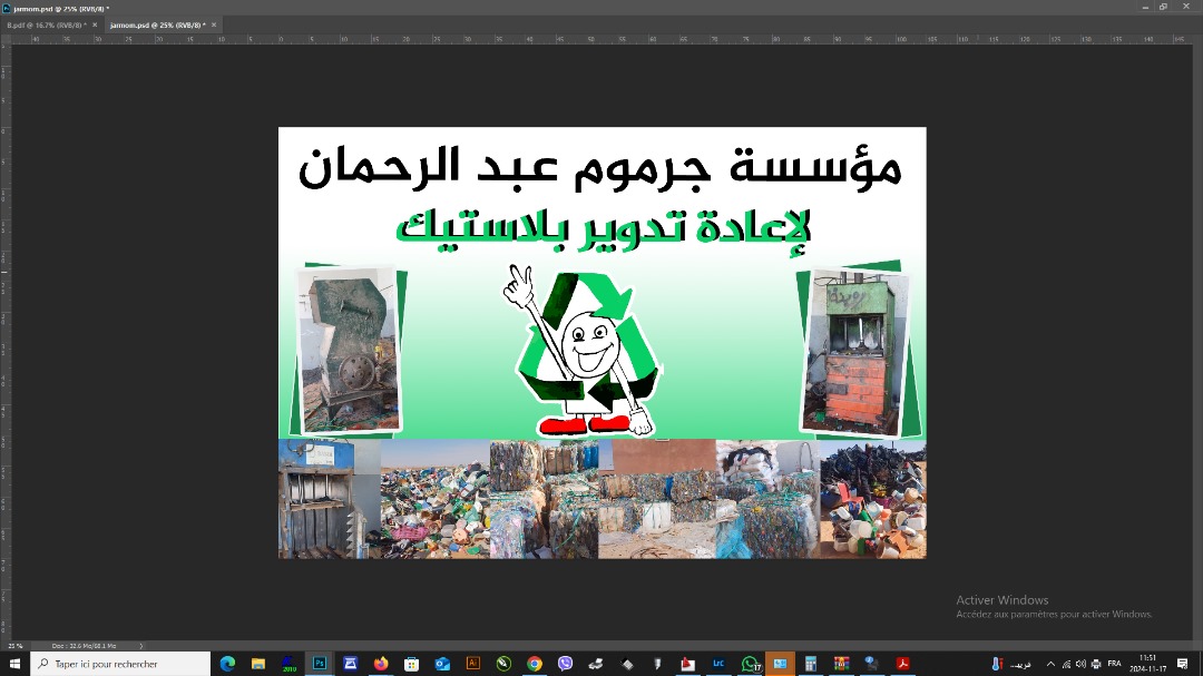 Profile picture for user abderrahmanedjermoum