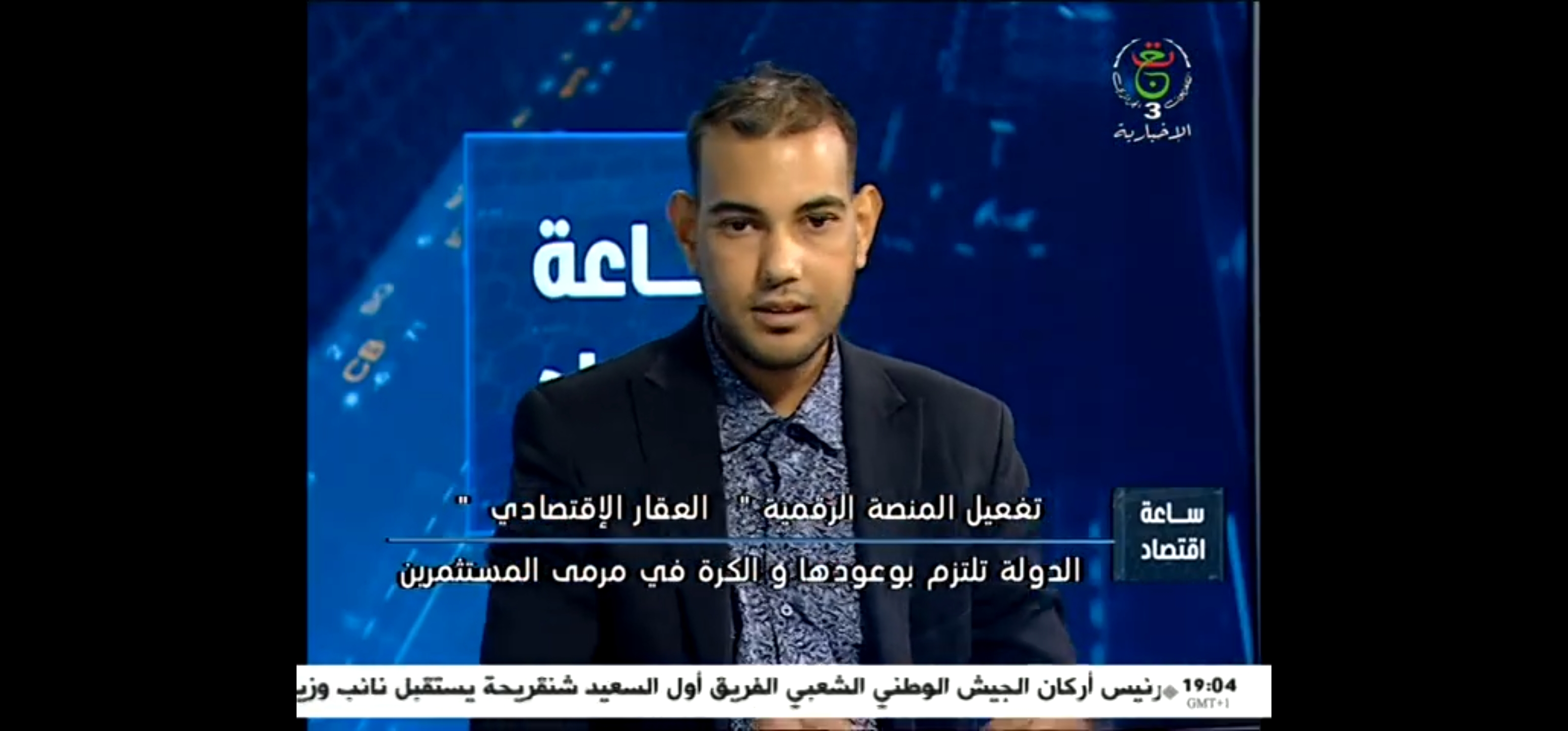 Profile picture for user fethibouchouicha488