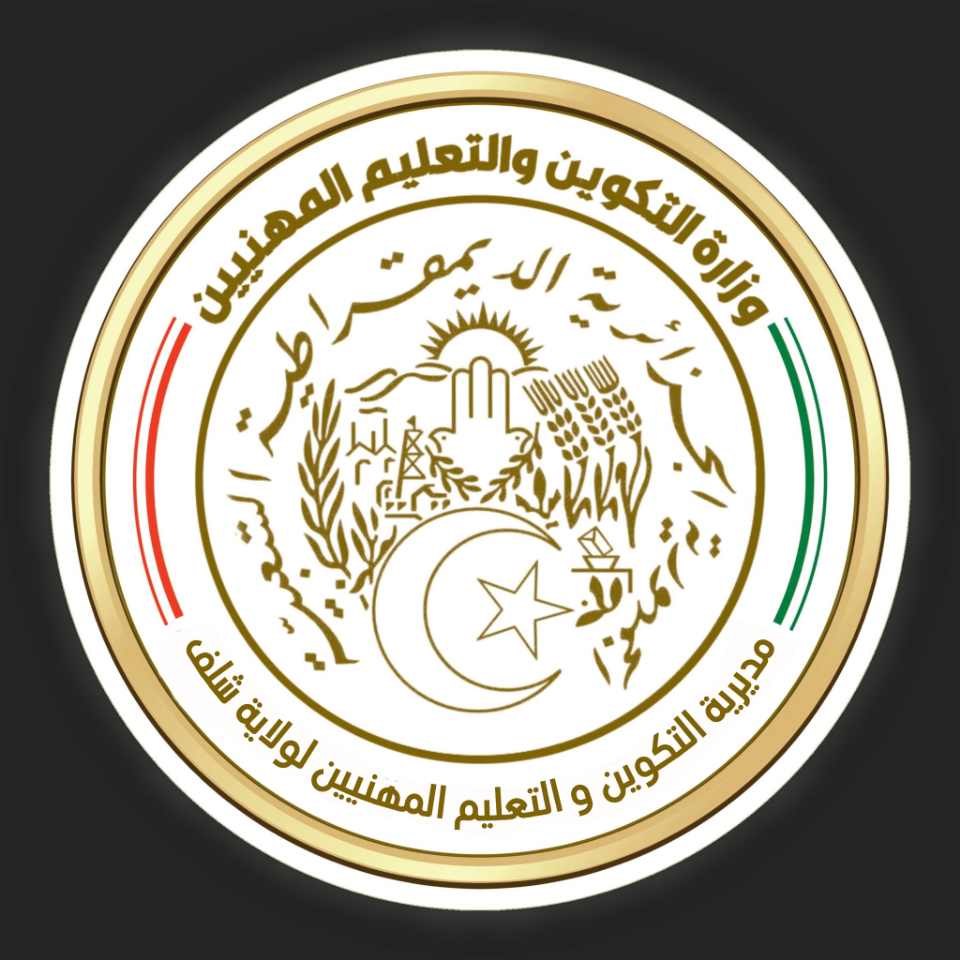 Profile picture for user الصفحة لمديرية التكوين والتعليم المهنيين لولاية الشلف