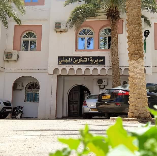 Profile picture for user dfpghardaia