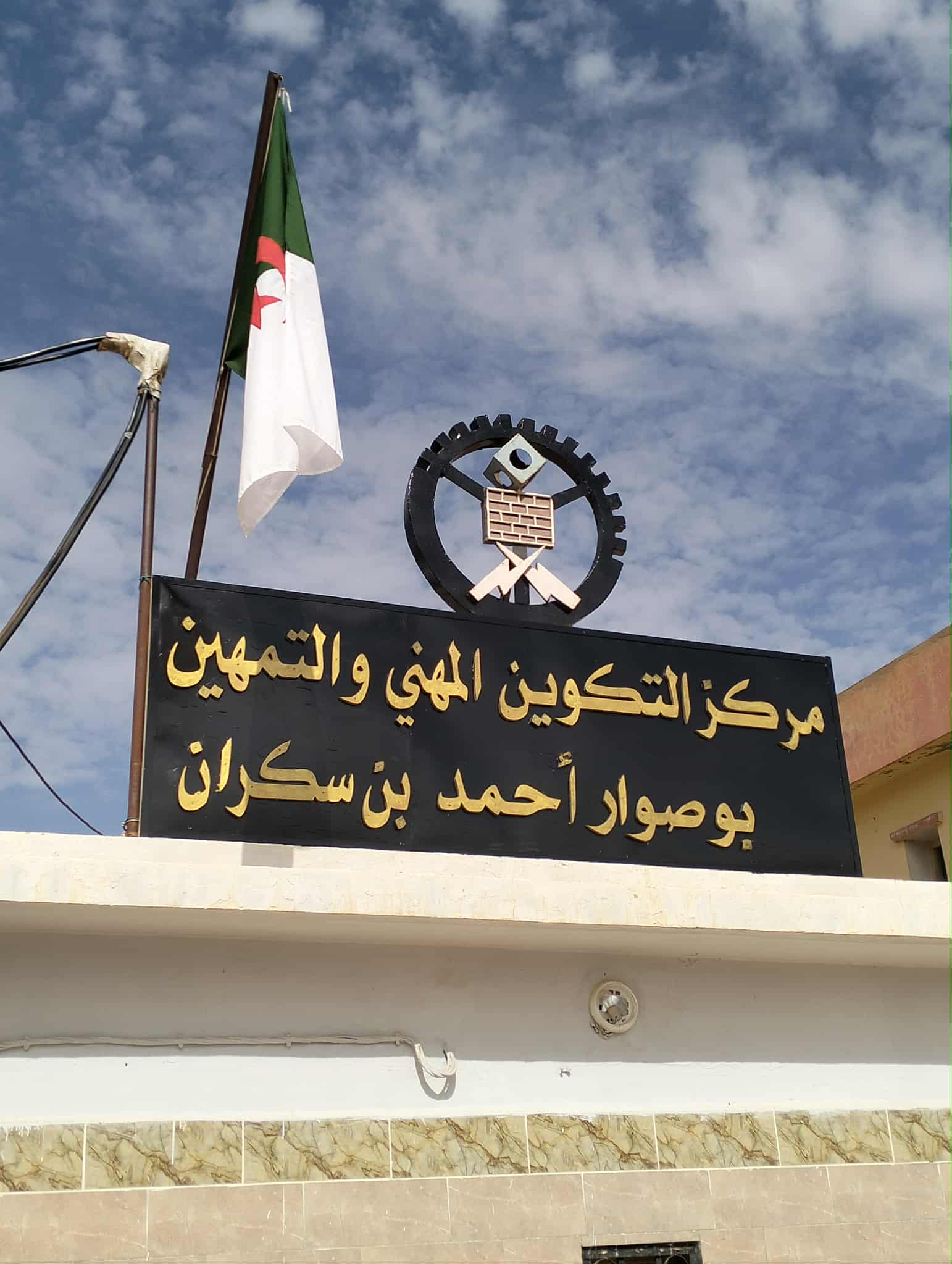 Profile picture for user cfp.bensekranegne