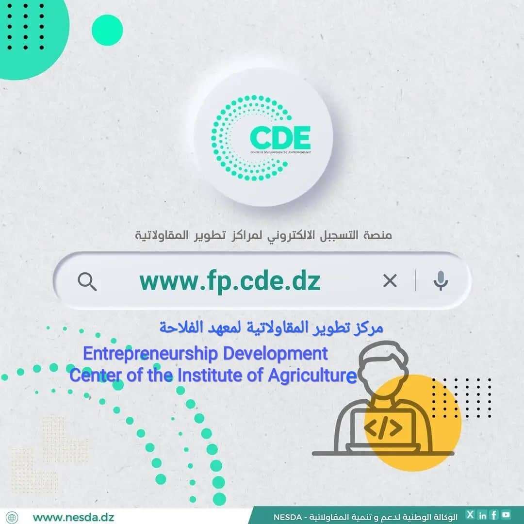 Profile picture for user cde bougara