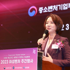 Minister Young Lee