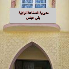 Profile picture for user saleh abdalkarim