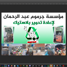 Profile picture for user abderrahmanedjermoum